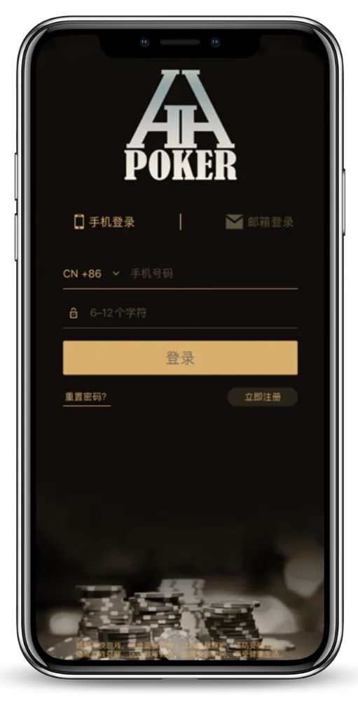 HHpoker安卓下载怎么安装